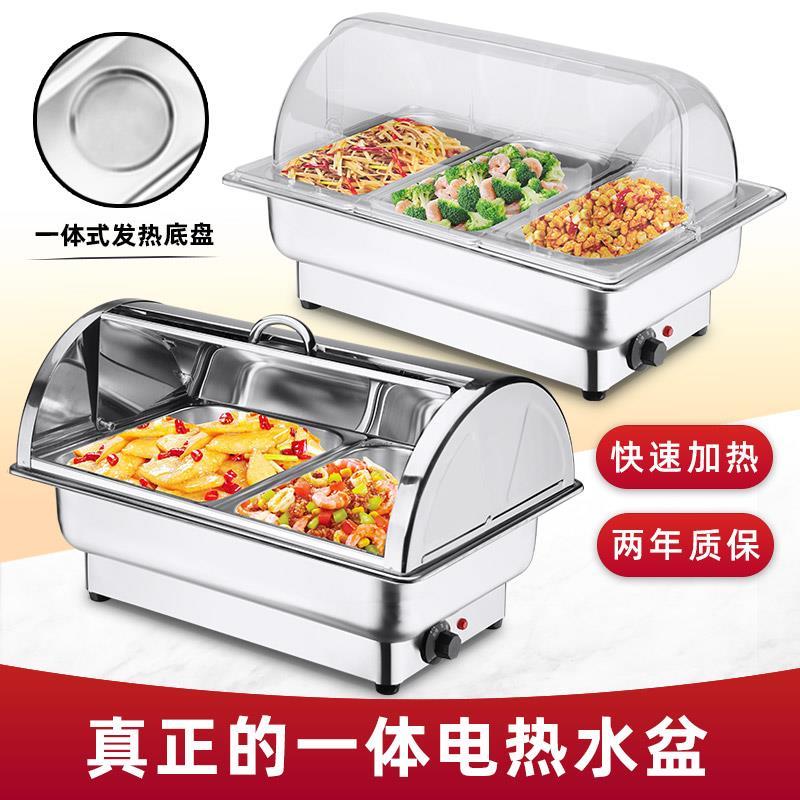 Buffet Food Food Show Shelf Insulation Bench Electric Heating Buffet Stove Display Pan Stainless Steel Clamshell Insulated Pot