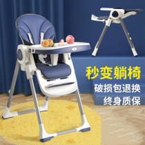Baby dining chair Home Safety and anti-fall foldable anti-overturning baby 0 to 6 years old portable out of bed to be able to sit down