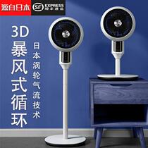 360-degree rotating electric fan landing fan 2021 New Easy Fan Small student mute lasting