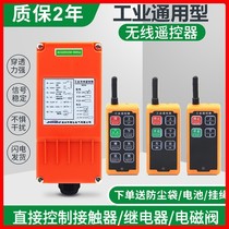 Miniature Electric Hoist 220v Industrial Wagon Remote Control Crane Crane Wireless Portable Overhead Crane Lift 1