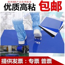  Sticky dust paper Tear Type Basketball Hall Entrance Door Dust Removal Cushion Sole Electronic Workshop Mat Pedaling down to door Sticky Paper Ash