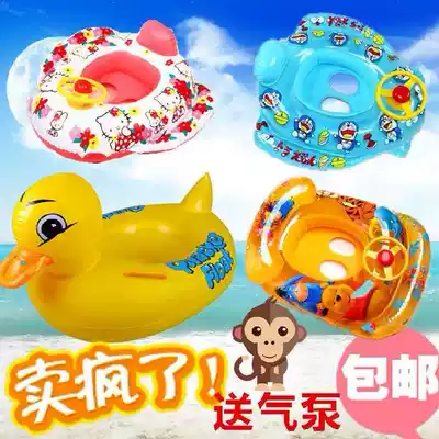 Duck duck 0-1-3-6-year-old beach inflatable swimming ring children 10-year-old double-decker car children thickened sunshade