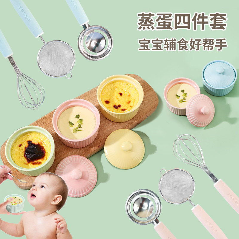 Steamed Egg Cup Ceramic Air Fryer Baking Bowl Stewed Soup Cup Bird's Nest Soufflé Net Red Pudding Cup Steamed Cake Dessert Bowl