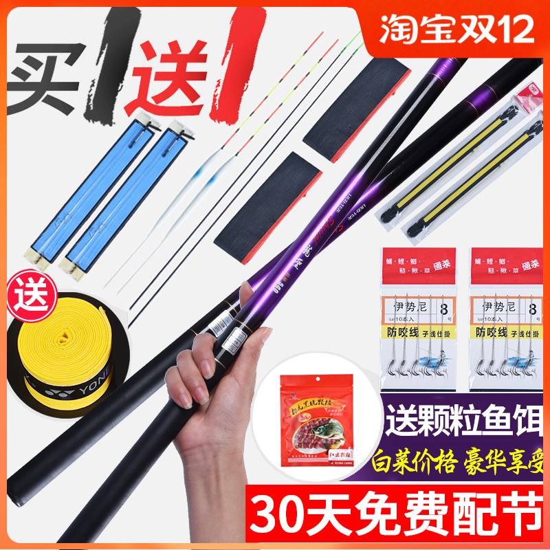 Fishing rod special price 9 9 yuan fiberglass stream rod short section hand rod ultra-light super-hard fishing rod set combination full set
