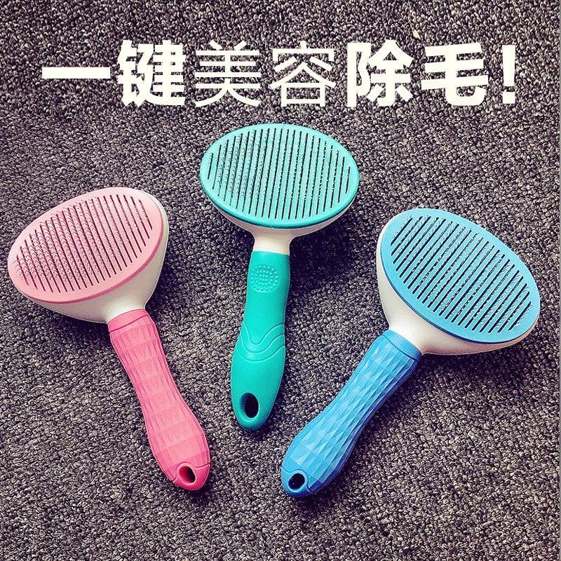 Pooch Comb Hair Theorizer Bath Brush Teddy Supplies Cisfur Pet Wash Supplies Border Shepherd Dogs Kittens Shave Hair