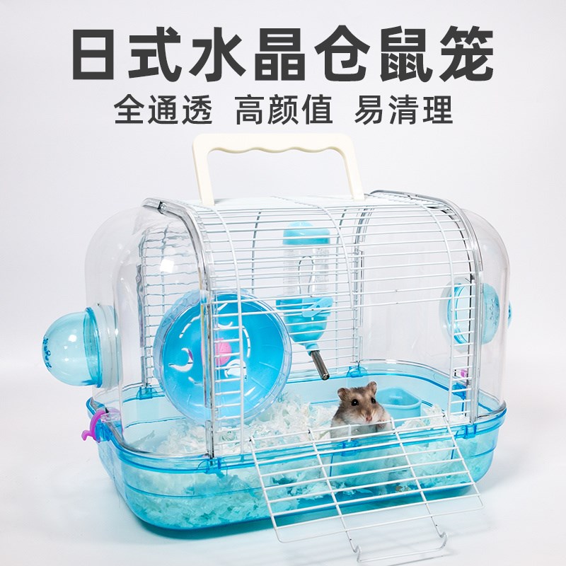 Hamster cage double earthly isolation cheap large hamster living things cage cute one villas anti-jailbreak 