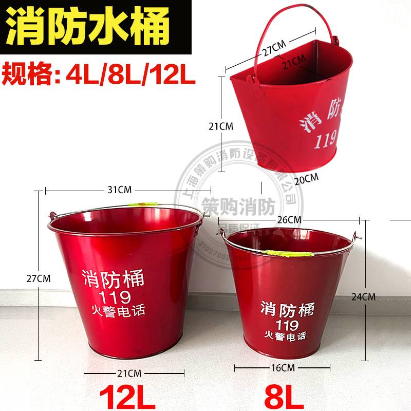 Yellow Sand Barrel Fire Bucket Semi-circle Baking Paint Barrel Yellow Sand Axe Mortuary Marine Axe Escape Board Axe-Taobao