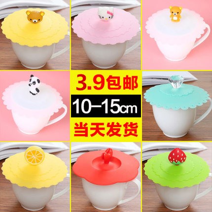 12cm large size silicone cup lid universal environmentally-friendly food grade seal anti-dust cute cartoon Mark cup water cup lid