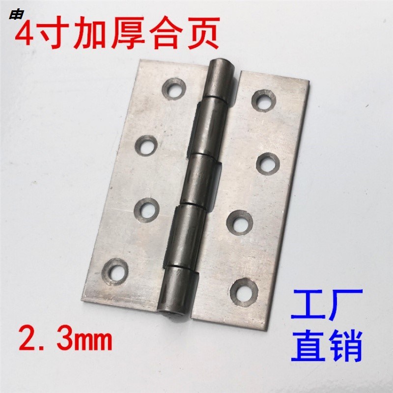 100mm4 inch thickened iron hinge cabinet door luggage hinge wooden door hinge 2 3mm ordinary welding