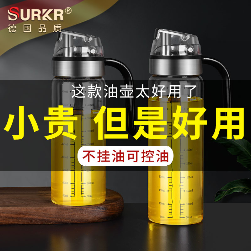 German glass oil pot automatic opening and closing anti-spill oil bottle kitchen home soy sauce bottle vinegar pot seasoning bottle large oil tank