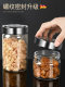 德系高硼硅玻璃密封罐食品级蜂蜜果酱储物罐厨房干货茶叶收纳空瓶