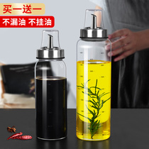German Surkr glass oil bottle oil spill-proof pot Household kitchen non-hanging oil small vinegar soy sauce bottle combination set