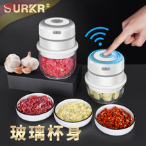 German Surkr meat grinder Household electric small multi-function meat stirrer shredding vegetable cooking machine Garlic cutting artifact