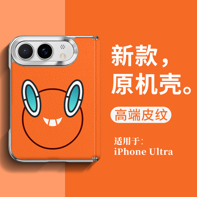 Eye-Toro Design Cartoon Pokémon New iPhone Duo Foldable Screen Protective Case for Apple 18Duo, Magnetic Foldable High-End Leather Texture Anti-Drop Ultra Case for Boys Eye-Toro Design Cartoon Pokémon New iPhone Duo Foldable Screen Protective Case for Apple 18Duo, Magnetic Foldable High-End Leather Texture Anti-Drop Ultra Case for Boys