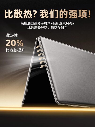 Ultra-Thin and Drop-Resistant]Suitable for Huawei Matebook Fold Protective Case, New Matebook Fold Extraordinary Master Folding Screen Mate Laptop Case, Matte Translucent a