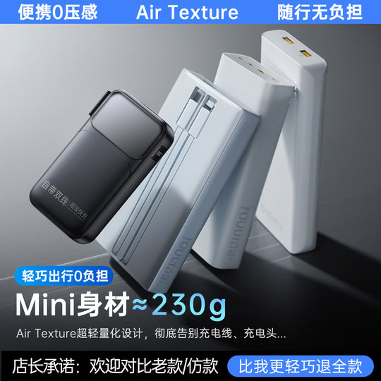 Power Bank 2025 Neues Schnellladegerät mit großer Kapazität 20000 mAh Kommt mit Steckerkabel Kompaktes tragbares Flugzeug Offizielles Original-Netzteil Geeignet für Huawei Xiaomi Apple X