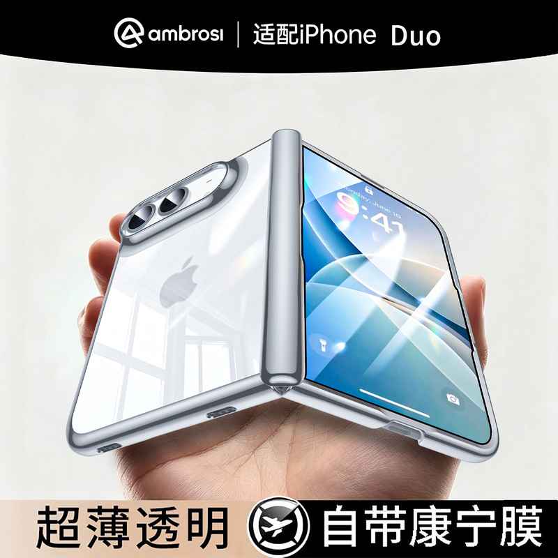 Suitable for iPhone Duo Phone Case, New iPhone 82% off Stacked Screen Protective Case, Magnetic Central Axis Full Coverage Integrated Transparent 2026 Thin Ultra-Hot Outer Hard Anti-Drop Couple's Product, Good-Looking for Men Q