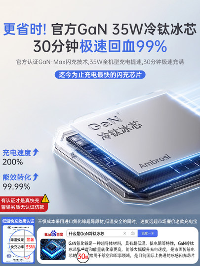 【新国标3C认证】2026新款充电宝自带线超小巧便携20000毫安大容量快充移动电源适用苹果官方正品飞机可携带j