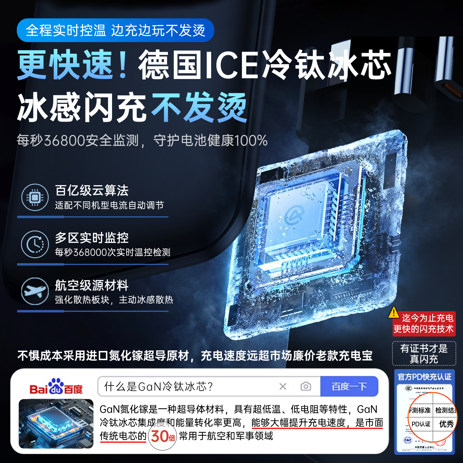10000毫安充电宝可以带上飞机嘛？真相曝光，别再被坑了！