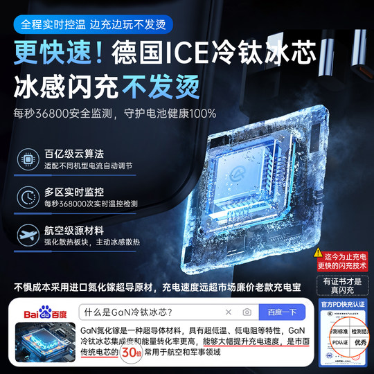 Power Bank 2025 Neues Schnellladegerät mit großer Kapazität 20000 mAh Kommt mit Steckerkabel Kompaktes tragbares Flugzeug Offizielles Original-Netzteil Geeignet für Huawei Xiaomi Apple X