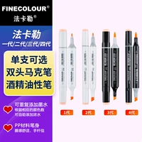 Фа Кал Марк Пжаны, одиночная, двухгенерация, трехгенерация четырех поколений, самостоятельные, ручные, манговые дизайнерские