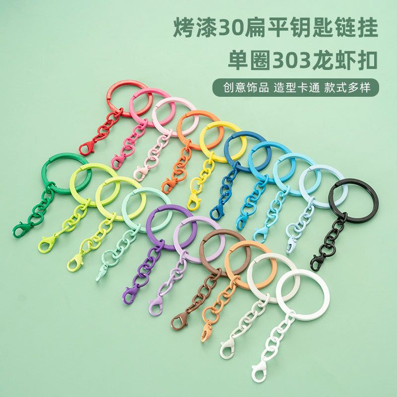 Colorful Painted Keychain Chain 303 Lobster Clasp Creative DIY Jewelry Doll Decoration Material Accessories