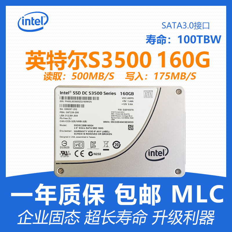 IntelMLC S3500 Solid State Drive 80G 120G 160G 240G Enterprise Server Computer SSD