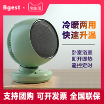 Bergst heater household energy-saving bathroom speed thermoelectric heating small heater hot and cold air circulation dual-use