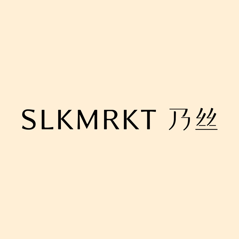 SLKMRKT乃丝品牌店