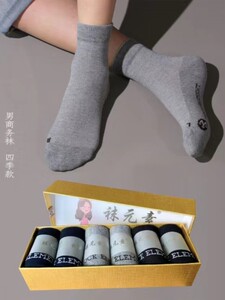 Sock Elements Official Flagship Store Genuine 6 Pairs Men's All-Season Mid-Calf Anti-Odor Cotton Socks Sweat-Absorbent Breathable Business Socks
