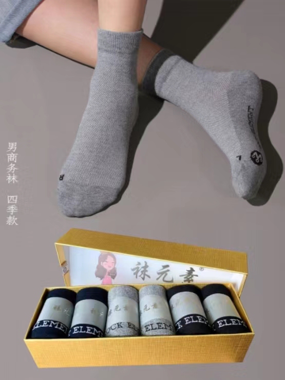 Sock Elements Official official store Genuine 6-Pair Men's All-Season Mid-Calf Anti-Odor Cotton Socks, Sweat-Absorbent and Breathable Business Socks