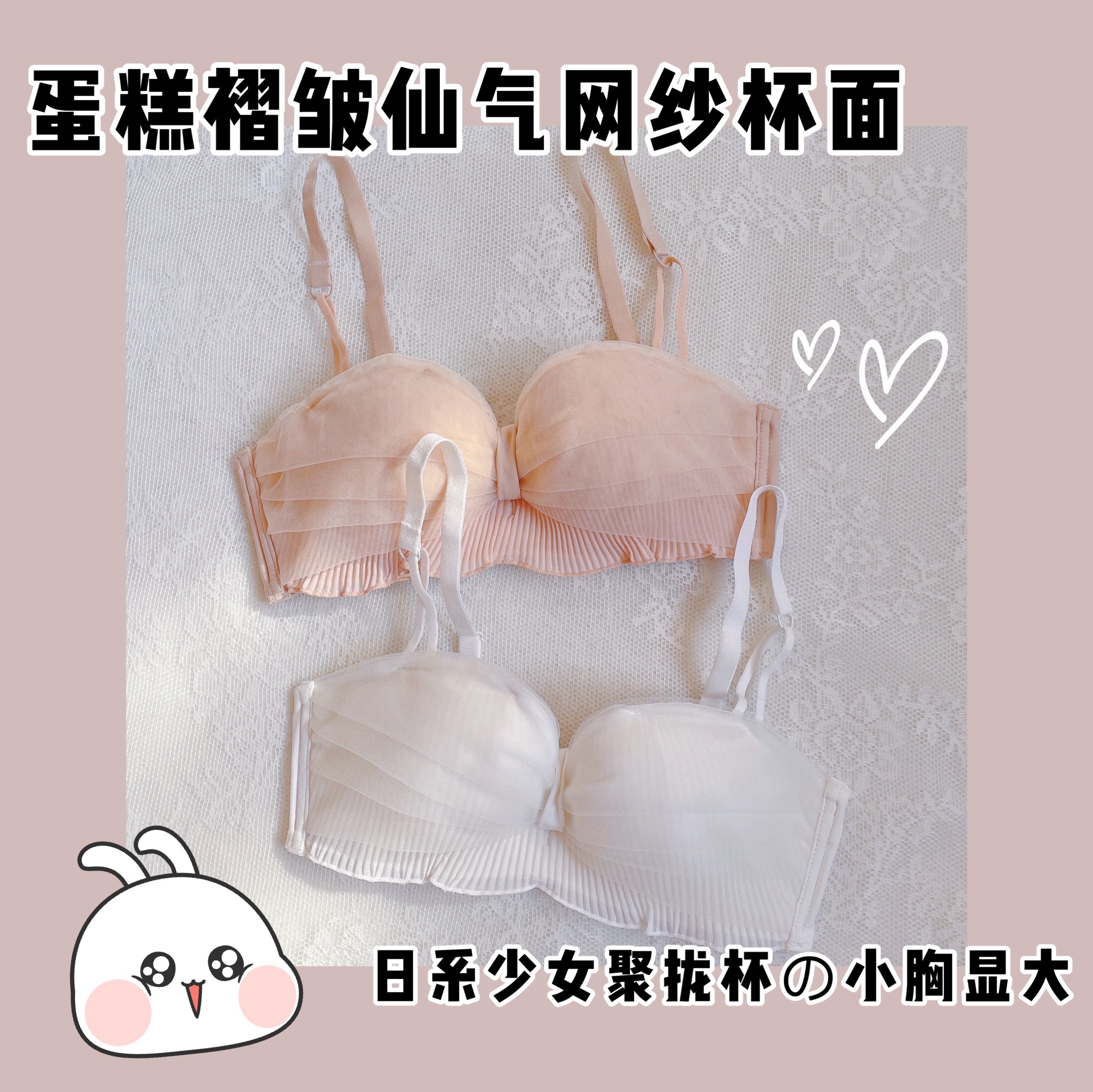 Deep alley to small bras gathered with shoulder-less underwear in summer anti-slip and steel-free ring bra for breast girl bra