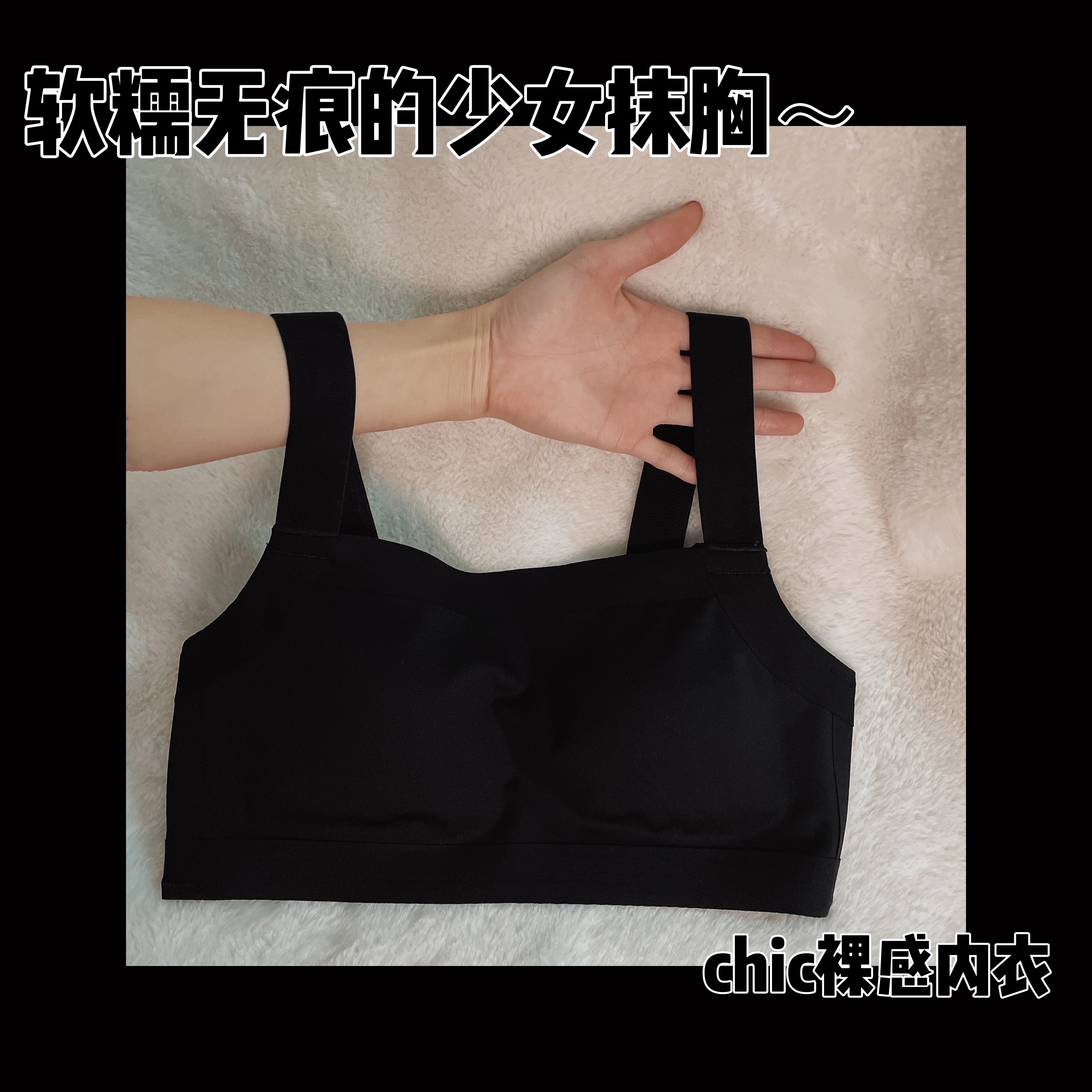 Trowel unscarred underwear Female large breasts with small breasts gathered to collect auxiliary milk anti-drooping vest-style sports thin bra hood