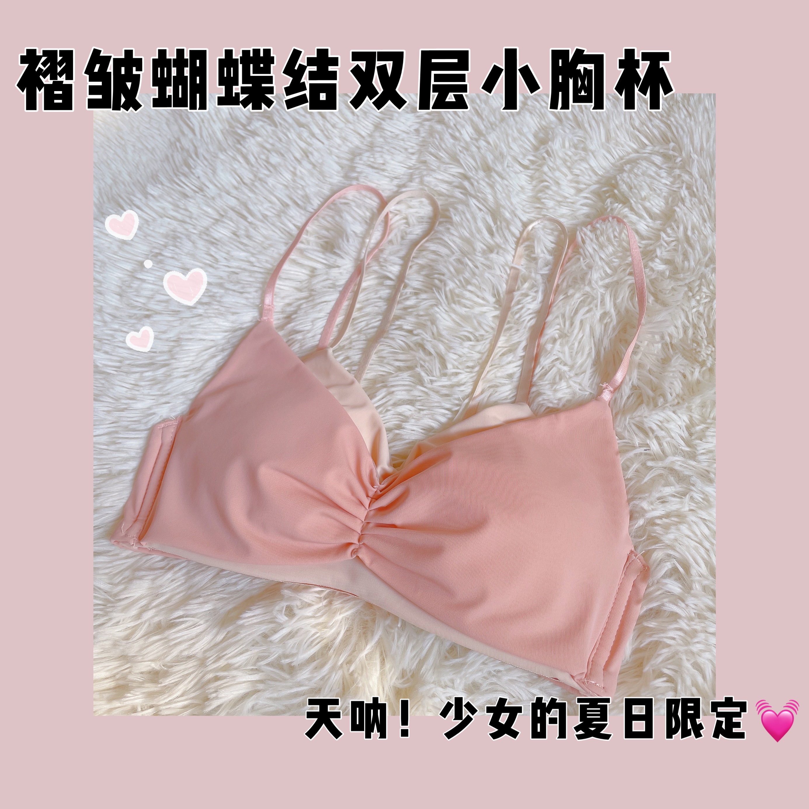 Deep alley hominin girl underwear female small breasts gather flat breasts special without steel ring adjusting type beauty back untraceless underwear