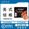 Shuanghui Smis selected American catering Bacon ketogenic 1kg Smith raw cut starch-free breakfast pork belly