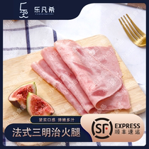 Lefanci French ham slices 1kg packaged square ham slices breakfast hamburger hand cake starch-free commercial