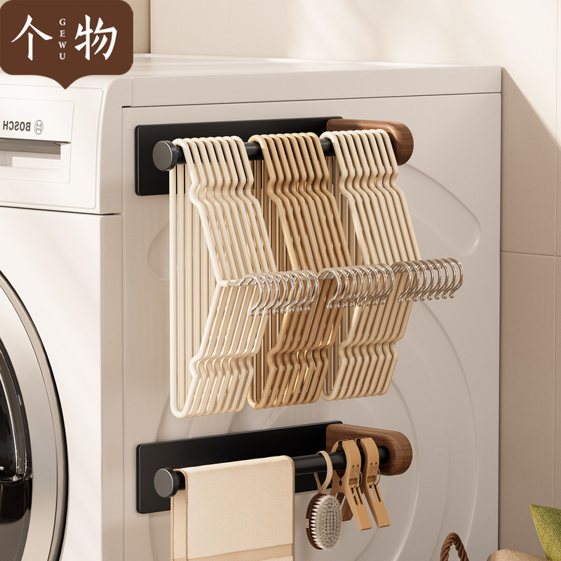 Balcony Washing Machine Drying Rack Storage Organizer, Wall-Mounted, No-Drill, Multifunctional Magnetic Storage Rack