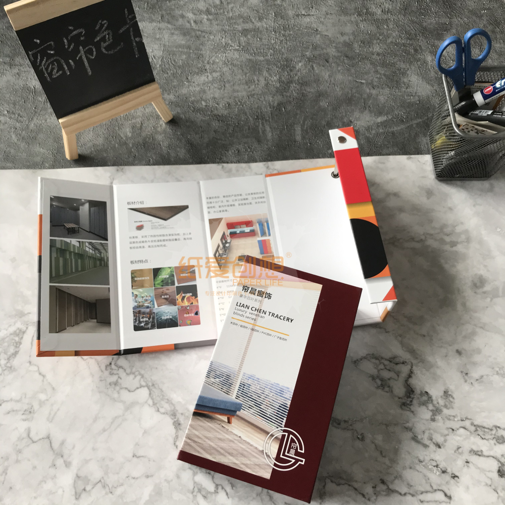 Foshan paper love creative manufacturers professional custom curtain color card roll material building materials wallpaper model book custom