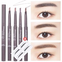 Double-headed rotating eyebrow pencil Waterproof sweatproof non-bleaching long-lasting natural gray brown black set eyebrow brush Thrush powder