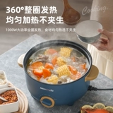 Кастрюля для быстрого приготовления, многофункциональная домашняя студенческая общежития, приготовление лапши, небольшая электрическая кастрюля, электрическая сковорода для жарки в воке, приготовленная на пару, универсальная горячая кастрюля 2 человека 3