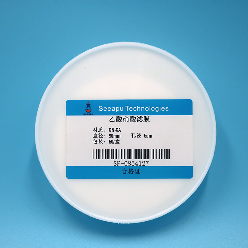 乙酸硝酸纤维滤膜微孔滤膜5&mu;m/90mm/50张CN-CA
