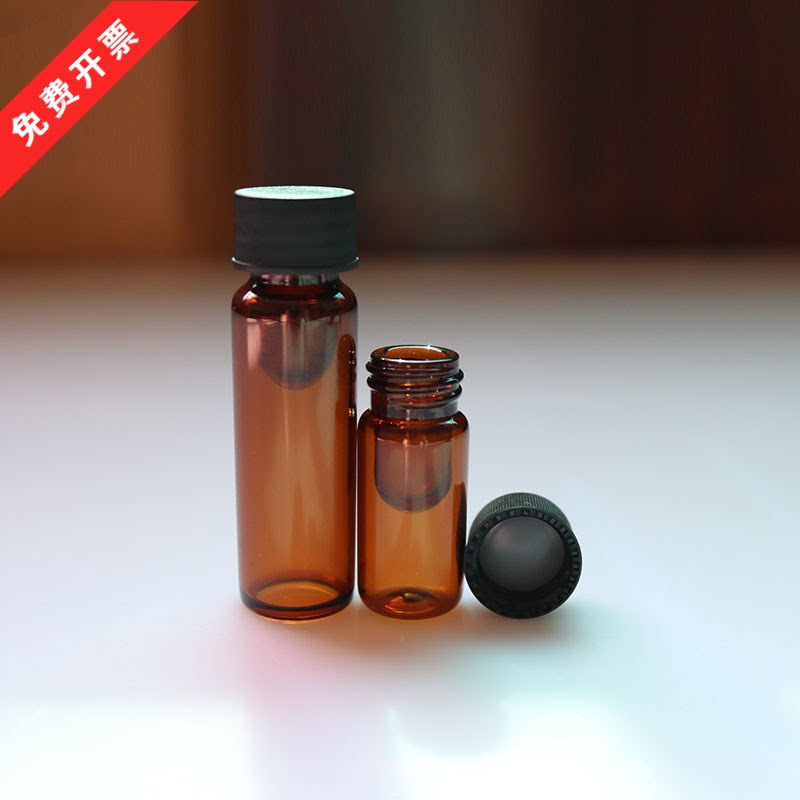 0.5ml标准品对照品分装瓶 内胆瓶螺口压盖 密封瓶 微量低温存储瓶