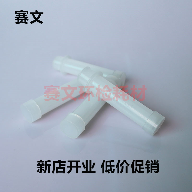 Soil Undisturbed Sampler VOCs Sampling Syringe Undisturbed Soil Sampling Tube Volatile Organic Compound Sampling Tube