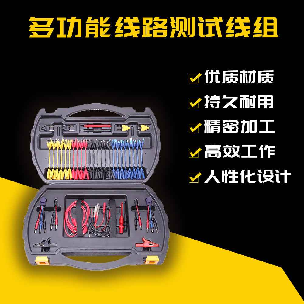Automotive Wanuse Line Group Wanuse Joint Multifunction Test Terminal Test Tool Joint Steam Repair Detection Line Tool