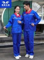 Синий комплект