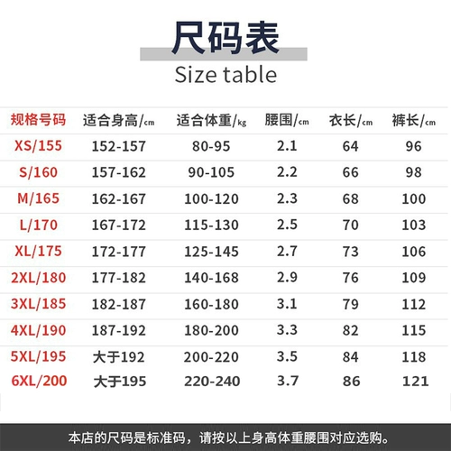 Антистатический осенний лонгслив для работы, делается под заказ