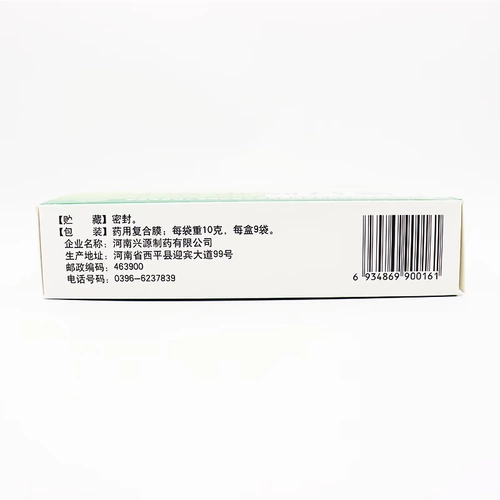 万人 Частицы холодного кашля 10 граммов*9 мешков/коробки прозрачное тепло, детоксикация, кашель и уменьшить мокроту, холодная головная боль