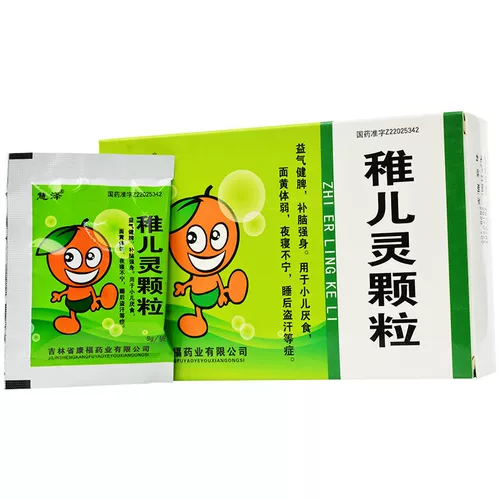 慧泽 Детские грандиозные гранулы 9G*7 мешков/коробка для детской анорексии, желтый, слабый ночной сон, ночной сон, беспокойный сон, ночные поты, питательную ци, укрепление селезенки и укрепление мозга.