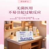 Ультратонкий дышащий герметический комплект, салфетки, ночное использование