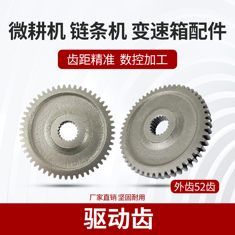 Micro - tillage machine gearbox drive gear drive axis 500 800 900 belt rotary tiller accessories are complete